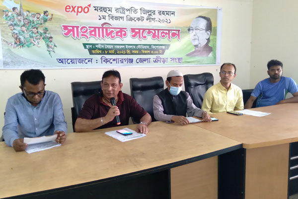 কিশোরগঞ্জে কাল থেকে শুরু হচ্ছে
জিল্লুর রহমান ক্রিকেট লীগ