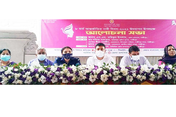 গাজীপুরে আন্তর্জাতিক নারী দিবস পালিত