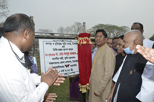 পাকিস্তানের দোসররা মুক্তিযুদ্ধের চেতনা ও গণহত্যার স্মৃতি মুছে ফেলতে তৎপর: কৃষিমন্ত্রী