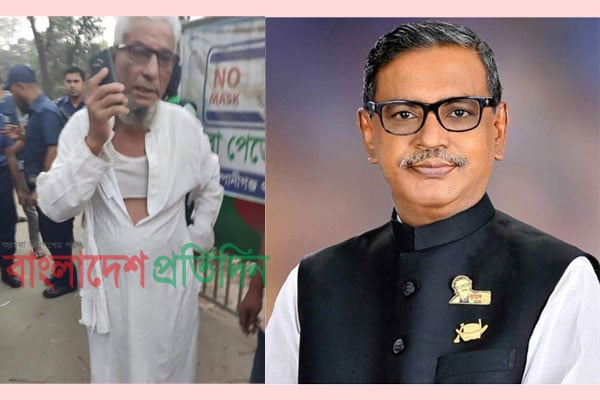 কাদের মির্জার বিরুদ্ধে উপজেলা আওয়ামী লীগ সভাপতিকে মারধরের অভিযোগ