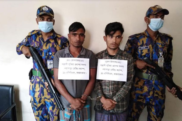 রোহিঙ্গা শিবির থেকে দুই অপহরণকারী গ্রেফতার