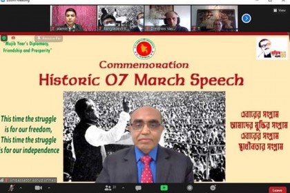 গ্রীসে বাংলাদেশ দূতাবাসে ঐতিহাসিক ৭ মার্চ পালিত
