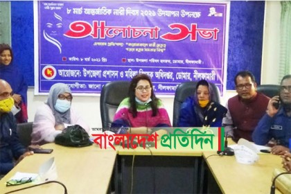ডোমারে আন্তর্জাতিক নারী দিবস পালিত