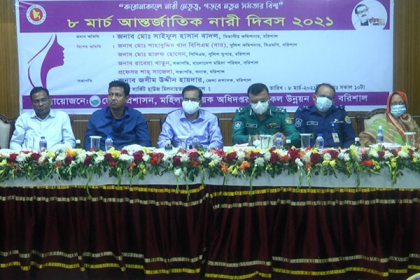 বরিশালে আন্তর্জাতিক নারী দিবস পালিত