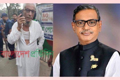 কাদের মির্জার বিরুদ্ধে উপজেলা আওয়ামী লীগ সভাপতিকে মারধরের অভিযোগ