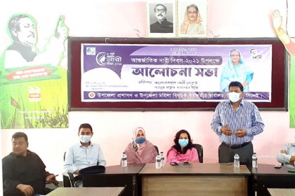 বিশ্বনাথে আন্তর্জাতিক নারী দিবস পালিত