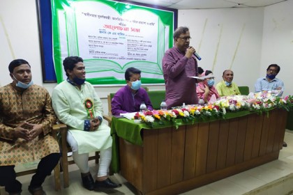 বেসরকারি পাঠাগারে গ্রন্থাগারিক নিয়োগ-অনুদান বাড়ানোর দাবি