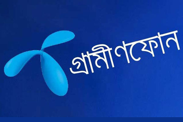 অবিশ্বাস্য দামে তরঙ্গ নিলাম জিতল গ্রামীণফোন, এ ধরনের প্রতিযোগিতা দেশে এই প্রথম