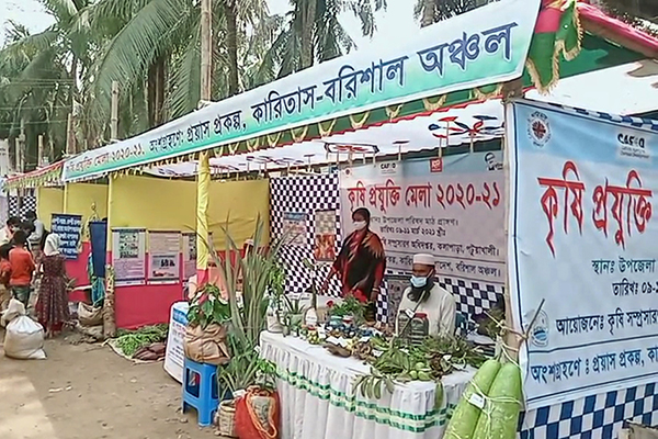 কলাপাড়ায় তিন দিনব্যাপী কৃষি প্রযুক্তি মেলার উদ্বোধন