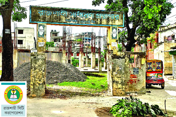 মাটির নিচেই শেষ প্রকল্পের টাকা