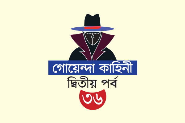 প্রতারিত হয়ে ভয়ংকর খুনি