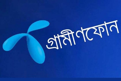 অবিশ্বাস্য দামে তরঙ্গ নিলাম জিতল গ্রামীণফোন, এ ধরনের প্রতিযোগিতা দেশে এই প্রথম