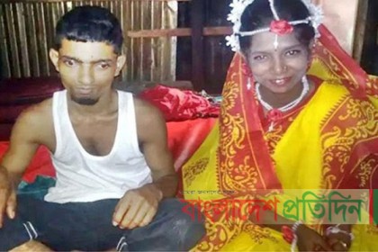 ভিন্ন রকম বিয়ের আয়োজন
