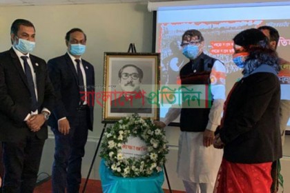 কানাডায় বাংলাদেশ হাইকমিশনে বঙ্গবন্ধুর ৭ই মার্চের ওপর বিশেষ অনুষ্ঠান