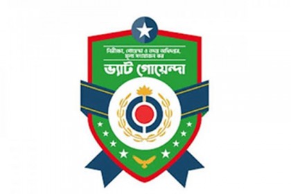 ভ্যাট ফাঁকি; রাজধানীর এরাম হোটেলকে ১৮ লাখ টাকা জরিমানা
