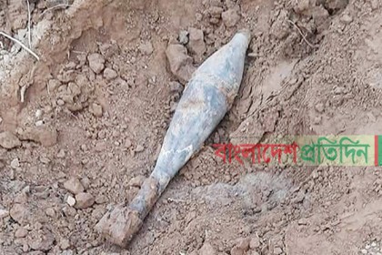 নালিতাবাড়ীতে পরিত্যক্ত রকেট লঞ্চারের গোলা উদ্ধার