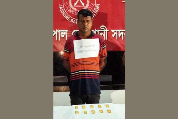 বেনাপোল সীমান্তে স্বর্ণের বারসহ আটক ১