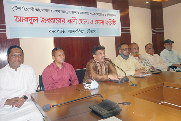 চট্টগ্রামের ঐতিহাসিক বলীখেলা ও মেলা স্থগিত