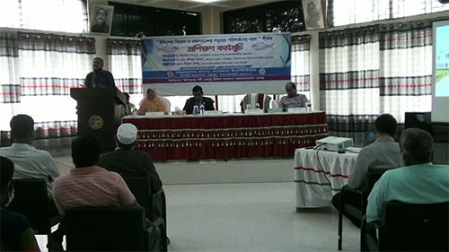 বাগেরহাটে ইলিশের বিচরণ ও প্রজননক্ষেত্র সমূহের পরিবর্তনের ধরণ শীর্ষক কর্মশালা