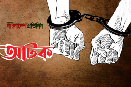 মেহেরপুরে মাদক মামলার পলাতক ২ আসামি আটক 