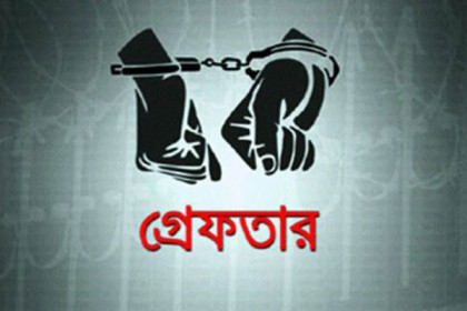রাজধানীতে মাদকবিরোধী অভিযানে গ্রেফতার ৫৬