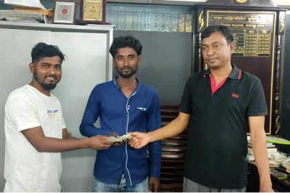 ব্যবসায়ীর হারিয়ে যাওয়া ১৮ লাখ টাকা যেভাবে উদ্ধার করল পুলিশ