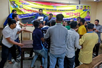 বগুড়ায় স্বেচ্ছাসেবক লীগের 
দুই গ্রুপের হাতাহাতি, আহত ৩