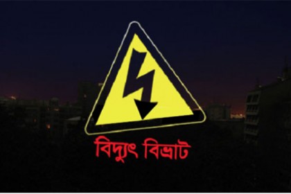 আগামী ৪ দিন সিলেটের যেসব জায়গায় বিদ্যুৎ থাকবে না

