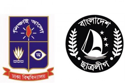 বিভাগ প্রাঙ্গণে প্রস্রাব করায় কেন্দ্রীয় নেতাকে মারধর, ছাত্রলীগ কর্মী বহিষ্কার 

