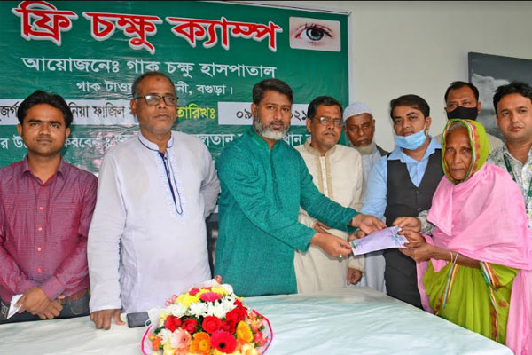 বগুড়ায় ফ্রি চক্ষু চিকিৎসা ক্যাম্প