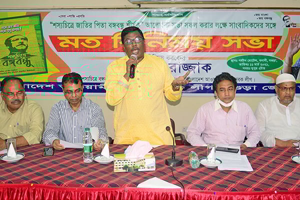 শিগগিরই গিনেজ বুকে স্থান পাবে ‘শস্যচিত্রে জাতির পিতা বঙ্গবন্ধু’