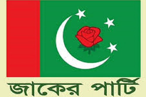 পবিত্র শবে মিরাজে জাকের পার্টির কর্মসূচি 
