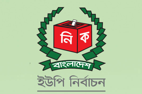 দলীয় ফরম বিক্রি উন্মুক্ত করল আওয়ামী লীগ
