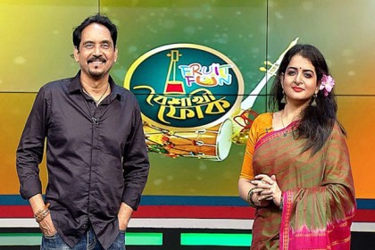 লাইভ মিউজিক্যাল শো ‘বৈশাখী ফোক’ 