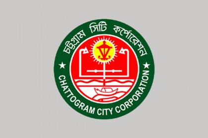 চসিকে কর্মরতদের উপস্থিতি নিশ্চিতে বায়োমেট্রিক মেশিন