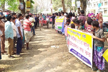 রৌমারীতে বালু উত্তোলন ও ট্রাক্টর বন্ধের দাবিতে মানববন্ধন