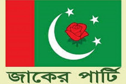 পবিত্র শবে মিরাজে জাকের পার্টির কর্মসূচি 