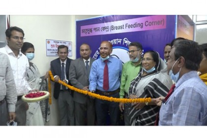 যশোর লিগ্যাল এইড অফিসে
বুক কর্নার 