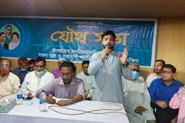 সমাবেশ সফল করতে ঢাকা মহানগর দক্ষিণ বিএনপির যৌথ সভা 

