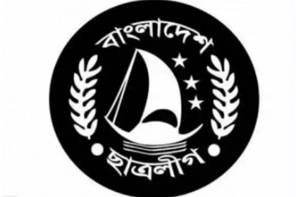 শিক্ষা প্রতিষ্ঠান খুললে ছাত্রলীগের কমিটি গঠন
