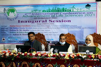 ভাসানী বিশ্ববিদ্যালয়ে ২ দিনব্যাপী ২য় আন্তর্জাতিক সম্মেলন