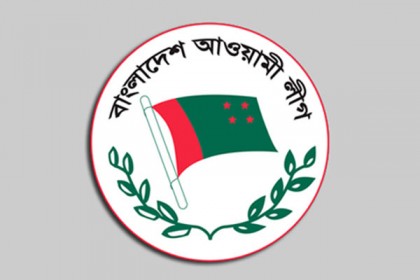 আওয়ামী লীগের সংসদীয় ও স্থানীয় সরকার জনপ্রতিনিধি মনোনয়ন বোর্ডের যৌথসভা কাল

