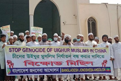 চীনা পণ্য বয়কটের আহ্বান বাংলাদেশ জনসেবা আন্দোলনের 

