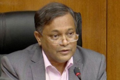 খালেদা জিয়ার অসুস্থতা নিয়ে রাজনীতি না করার অনুরোধ তথ্যমন্ত্রীর
