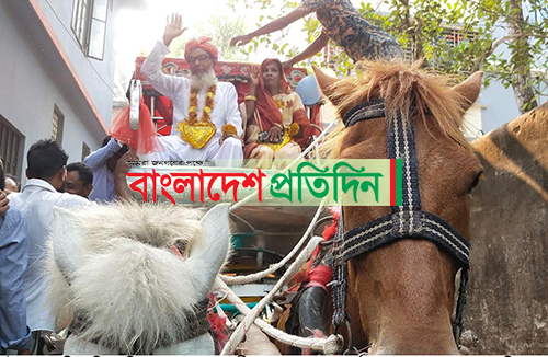 বরিশালে দুই বৃদ্ধ-বৃদ্ধার বিয়ে নিয়ে চাঞ্চল্য