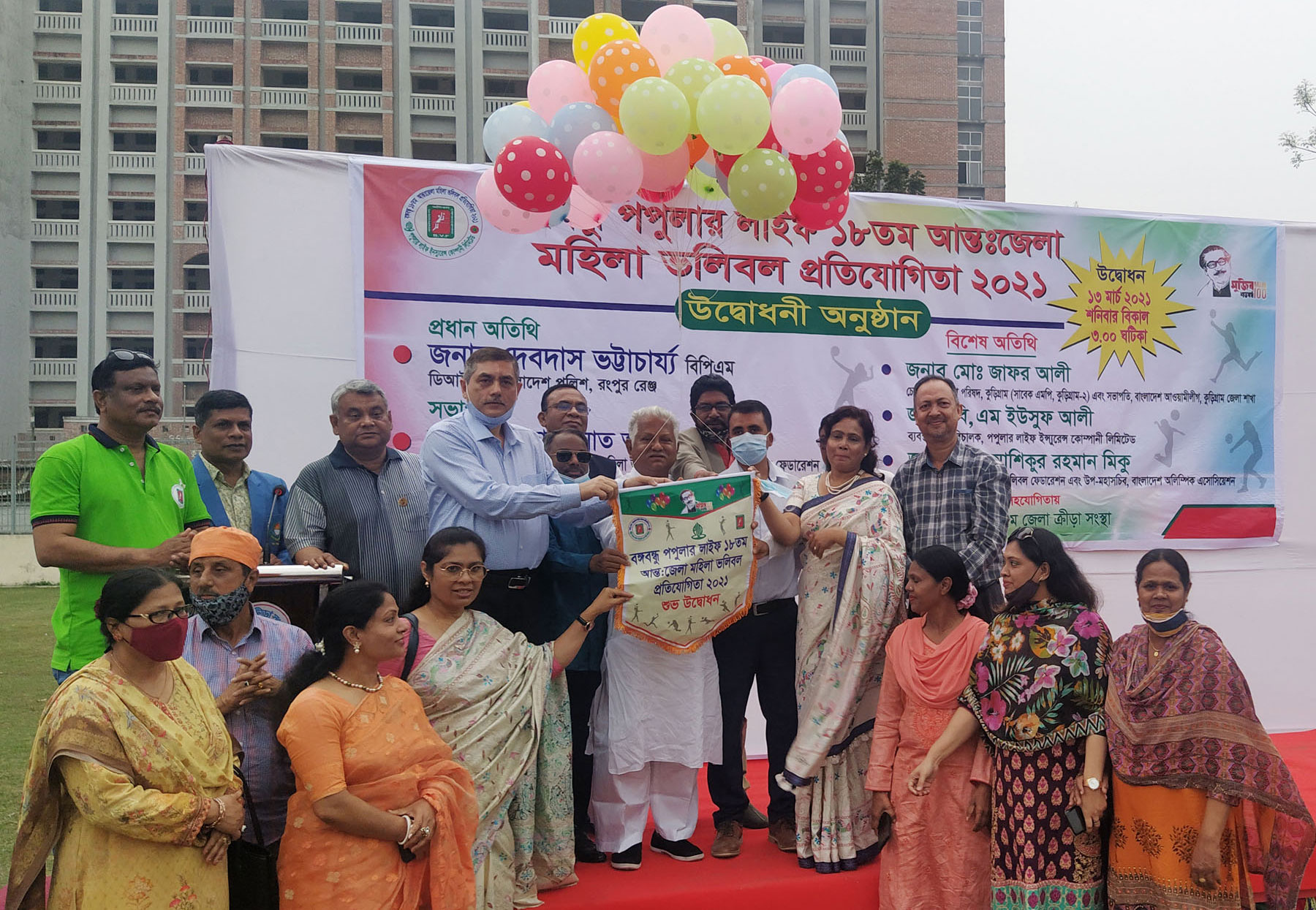 কুড়িগ্রামে আন্তঃজেলা মহিলা ভলিবল উদ্বোধন

