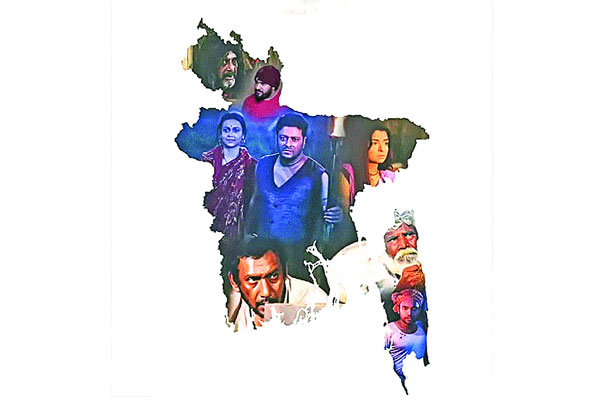 আসছে গন্তব্য...