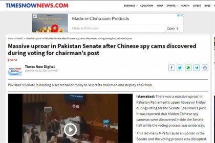 পাকিস্তানের সংসদে উদ্ধার চীনের গোপন ক্যামেরা