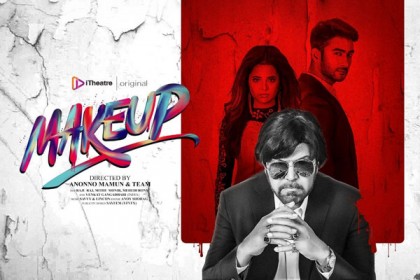 কোনো কর্তন ছাড়াই ওটিটিতে আসছে ‘মেকআপ’