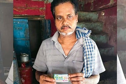 লটারি জিতে মুখ্যমন্ত্রীর সেবার পুরস্কার পেয়েছেন, এমনটাই বিশ্বাস নিমাইয়ের